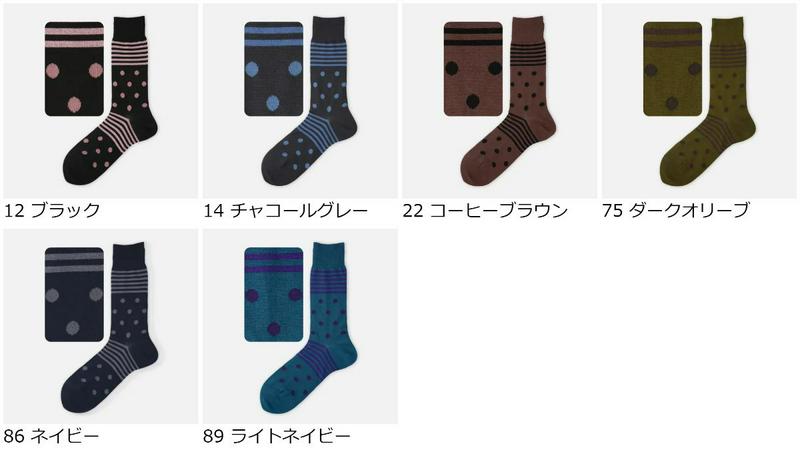 【全品送料無料★〜12/26 23:59迄】【あす楽】【Tabio MEN】 メンズ STRIPES&DOTS ソックス / 靴下屋 靴下 タビオ くつ下 クルー メンズ 日本製 2012ka