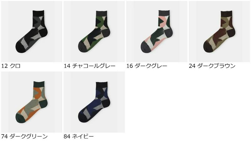 【あす楽】【Tabio MEN】 メンズ JQスウェディッシュカモショートソックス / 靴下屋 靴下 タビオ くつ下 ショート 