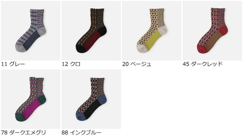 【あす楽】50%OFF【靴下屋】 セパレートジオメトリックショートソックス / 靴下 タビオ Tabio くつ下 ショート レディース 日本製 2101sl