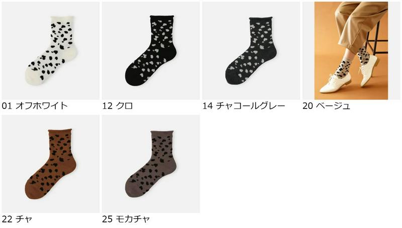 【全品送料無料～6/26 09:59迄】【あす楽】【公式 Tabio】 ダルメシアン柄ショートソックス / 靴下屋 靴下 タビオ くつ下 ショート レディース 白 日本製