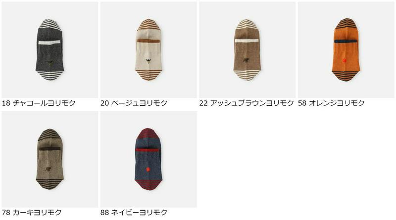 【あす楽】【Tabio MEN】 メンズ 撚杢バック刺繍ショートソックス / 靴下屋 靴下 タビオ くつ下 ショート メンズ 日
