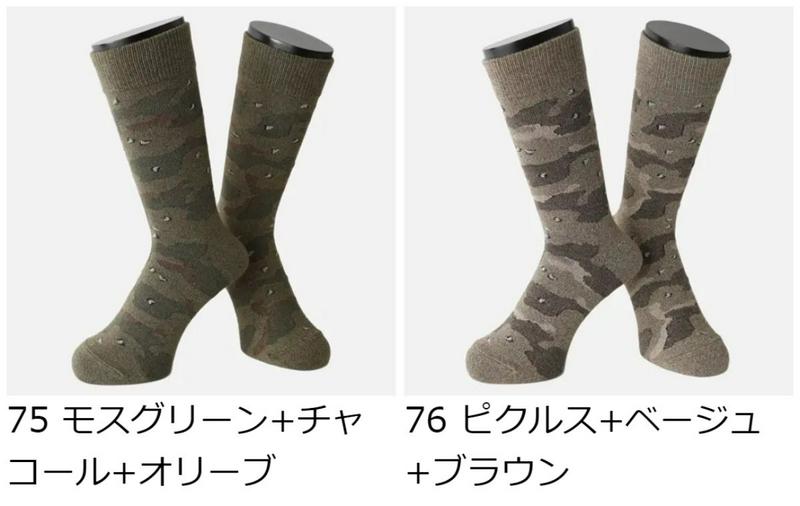 【あす楽】【公式 Tabio MEN】 メンズ チョコチップカモフラソックス / 靴下屋 靴下 タビオメン タビオ くつ下 クルー メンズ 父の日ギフト 日本製 2406de