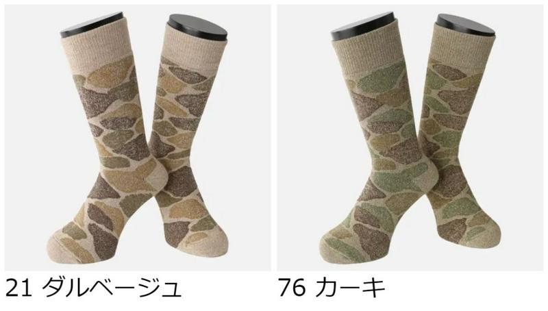 【あす楽】【公式 Tabio MEN】 メンズ ダックカモパイルソックス / 靴下屋 靴下 タビオメン タビオ くつ下 クルー メンズ 父の日ギフト 日本製 2406de