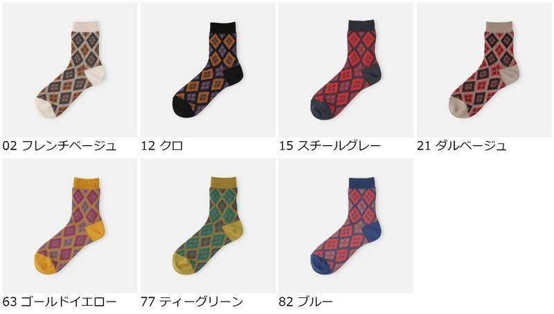 【あす楽】【Tabio】 ダイヤジャカードロークルー / 靴下屋 靴下 タビオ くつ下 レディース 日本製