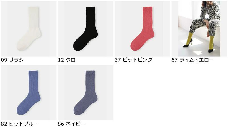 【あす楽】【Tabio】 ピーチコットンアメリブソックス / 靴下屋 靴下 タビオ くつ下 クルー レディース 日本製