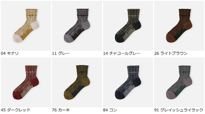 【全品送料無料★〜12/26 23:59迄】【あす楽】【Tabio】 タペストリー柄ショートソックス / 靴下屋 靴下 タビオ くつ下 ショート レディース 日本製 2012ka