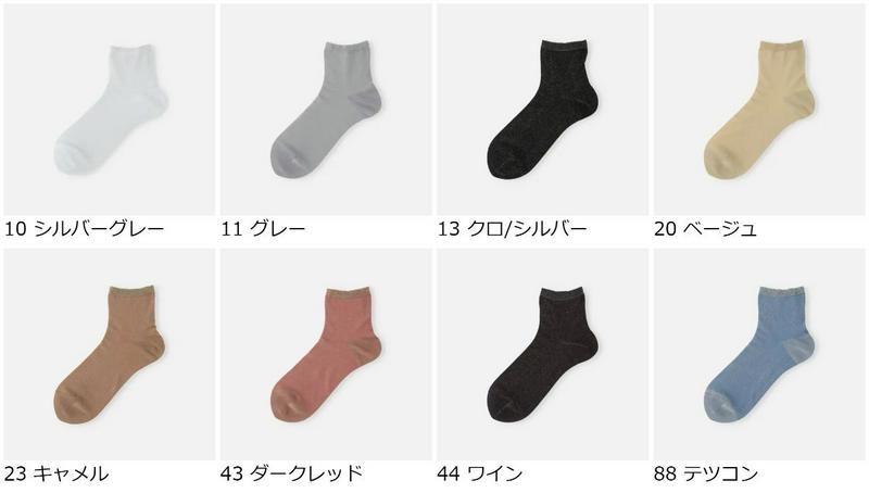 【全品送料無料～6/26 09:59迄】【あす楽】【公式 Tabio】 薄手ラメショートソックス / 靴下屋 靴下 タビオ くつ下 ショート レディース 日本製