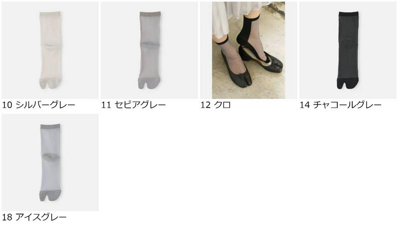 【全品送料無料～6/26 09:59迄】【あす楽】【公式 Tabio】 シアー バイカラー 足袋 ショートソックス / 靴下屋 靴下 タビオ くつ下 シアーソックス ショート ソックス 足袋ソックス くるぶし上 たび タビ 足袋靴下 クリアー 透け シースルー チュール レディース 黒 日本製