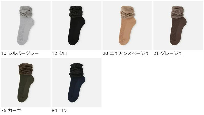 【あす楽】【靴下屋】 チュールギャザー2wayソックス / 靴下 タビオ Tabio くつ下 クルー レディース 日本製