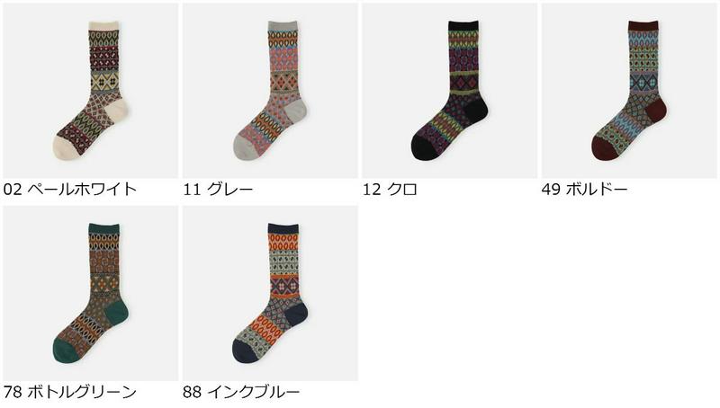 【全品送料無料★〜12/26 23:59迄】【あす楽】【靴下屋】 切り替えジオメトリックハイカット / 靴下 タビオ Tabio くつ下 レディース 日本製 2012ka