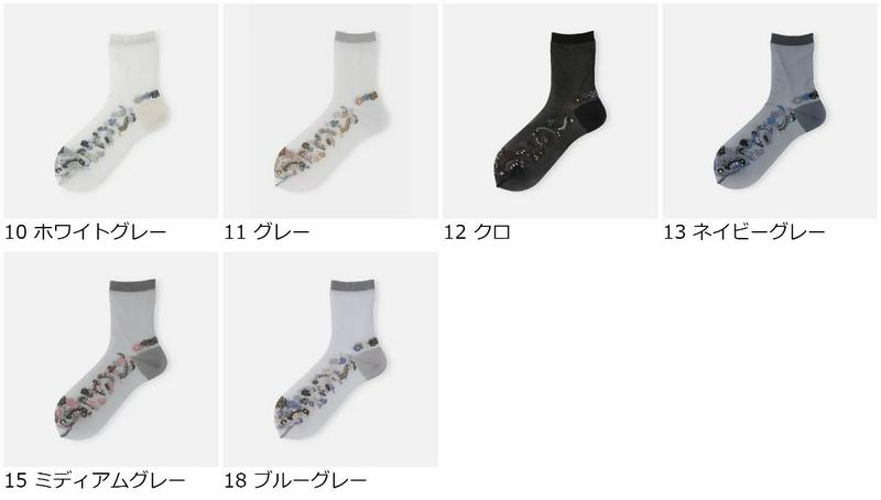 【あす楽】【Tabio】 シアーサイドフラワーショートソックス / 靴下屋 靴下 タビオ くつ下 ショート レディース 日本製 2106ka
