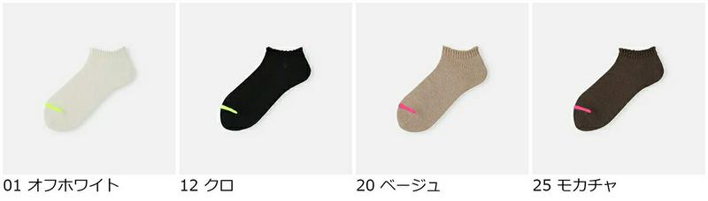 【あす楽】【靴下屋】 軽量清涼スニーカー用ソックス / 靴下 タビオ Tabio くつ下 レディース 日本製 2106ka