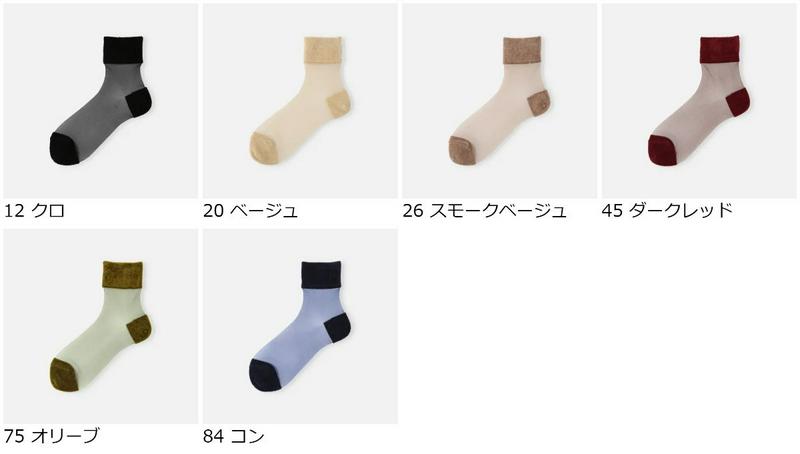 【あす楽】【靴下屋】 三面ベロアシアーショートソックス / 靴下 タビオ Tabio くつ下 ショート レディース 日本製