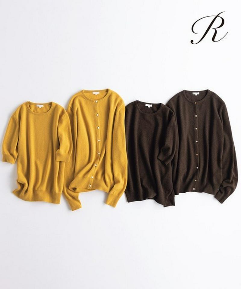 【R(アール)】CARIAGGI PURE CASHMERE ニット (検索番号R54)