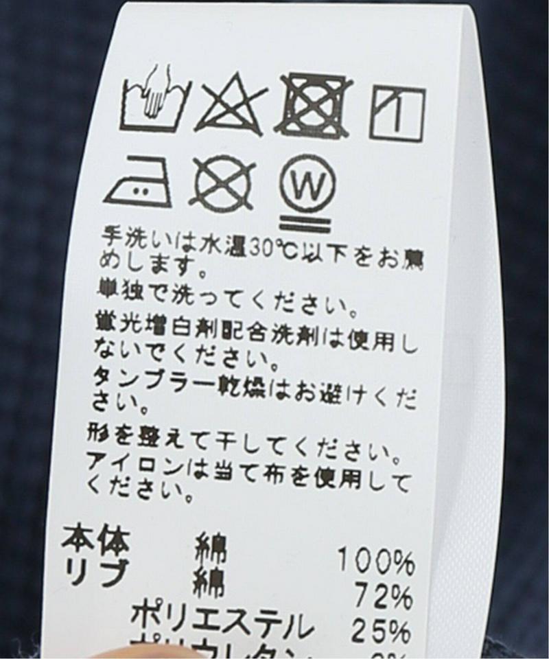 ピグメントワッフルプルオーバー◆（JOURNAL STANDARD relume）