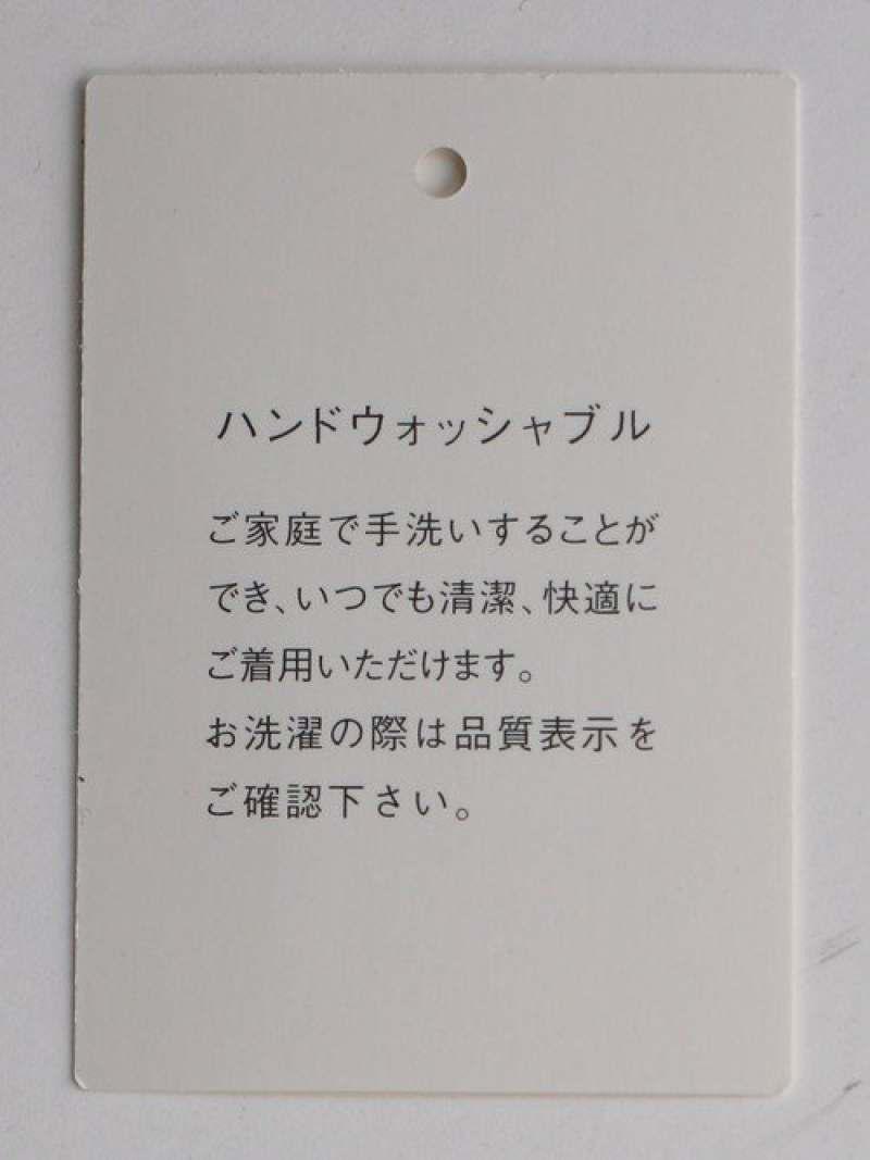 [手洗い可能]Dフライスニットソークルーネックプルオーバー