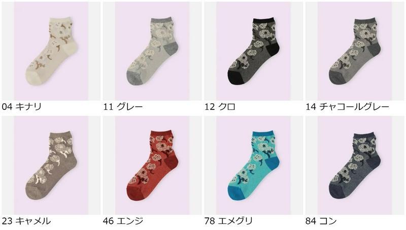 【あす楽】【Mighty Soxer】フロートふわもふ花柄ショートソックス / 靴下屋 靴下 タビオ マイティソクサー くつ下 ショート レディース 日本製