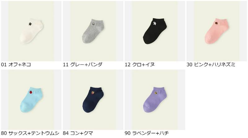 【全品送料無料～6/26 09:59迄】【あす楽】【公式 Mighty Soxer】キッズ いろいろ刺繍スニーカー用ソックス 16.0～18.0cm / 靴下屋 靴下 タビオ マイティソクサー くつ下 キッズ 日本製