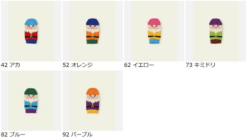 【全品送料無料～6/26 09:59迄】【あす楽】【公式 Mighty Soxer】キッズ 木こりふわふわひげスニーカー用ソックス 13.0～15.0cm / 靴下屋 靴下 タビオ マイティソクサー くつ下 キッズ 日本製