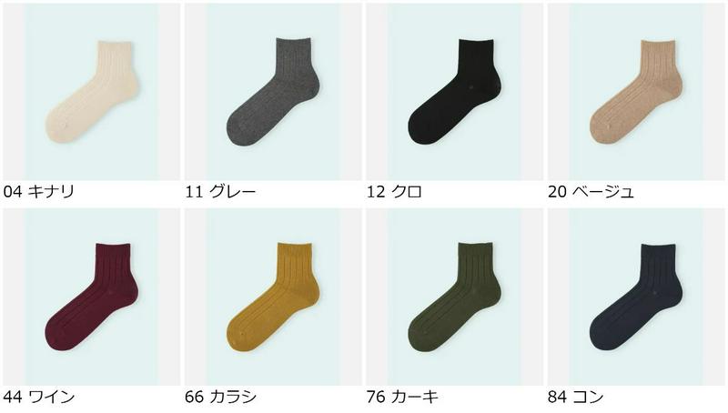 【クーポンで3足1,100円】【Mighty Soxer】 メンズ 太リブ無地ショートソックス / 靴下屋 3pairs 靴下 タビオ マイティソクサー くつ下 ショート メンズ 日本製