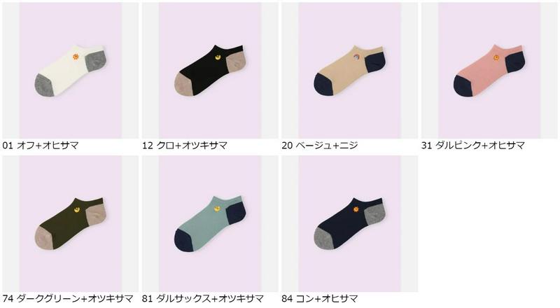 【全品送料無料★〜6/11 23:59迄】【クーポンで3足1,100円】【Mighty Soxer】 お天気柄刺繍スニーカー用ソックス / 靴下屋 3pairs 靴下 タビオ マイティソクサー くつ下 レディース 日本製