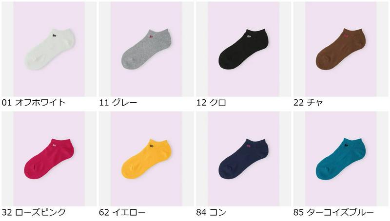 【全品送料無料★〜6/11 23:59迄】【クーポンで3足1,100円】【Mighty Soxer】 スポーティBFF刺繍スニーカー用ソックス / 靴下屋 3pairs 靴下 タビオ マイティソクサー くつ下 レディース 日本製