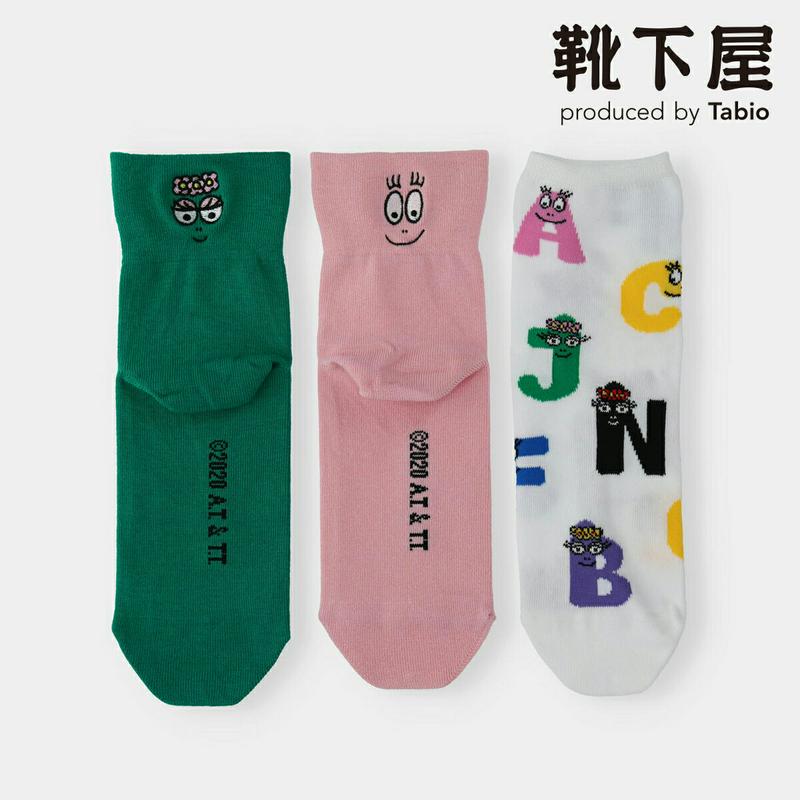【あす楽】【靴下屋】【WEB先行販売】バーバパパ コラボソックス3足セット ※オリジナルポーチ付き / 靴下 タビオ Tabio