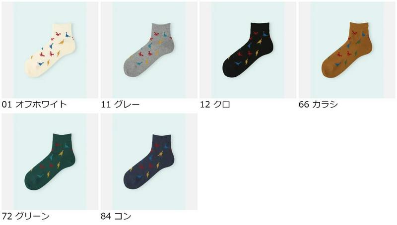 【クーポンで3足1000円】【Mighty Soxer】 メンズ 恐竜柄ショートソックス / 靴下屋 3pairs 靴下 タビオ