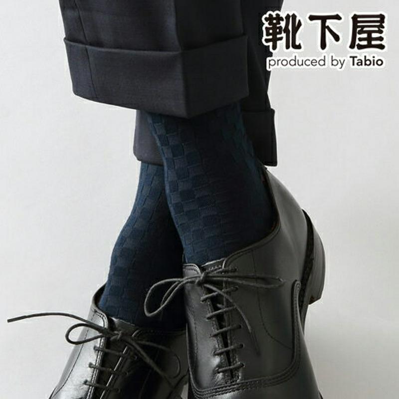 【あす楽】【Tabio MEN】 メンズ 市松リンクスソックス 27〜29cm / 靴下屋 靴下 タビオ Tabio くつ下 クルー メンズ 大きいサイズ L 日本製 父の日 2206mka