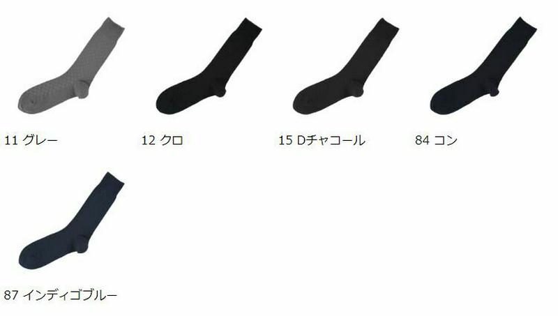 【あす楽】【Tabio MEN】 メンズ 市松リンクスソックス 27〜29cm / 靴下屋 靴下 タビオ Tabio くつ下 クルー メンズ 大きいサイズ L 日本製 父の日 2206mka