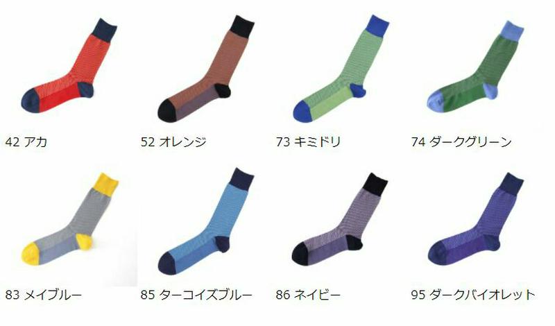 【あす楽】【Tabio MEN】 メンズ ジャカード千鳥柄ソックス27〜29cm / 靴下屋 靴下 タビオ くつ下 クルー メンズ 大きいサイズ Lサイズ 日本製