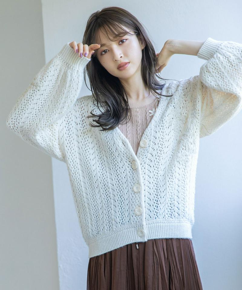 透かしラメ刺繍カーディガン