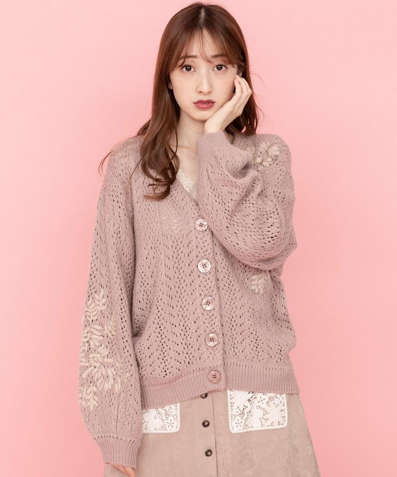透かしラメ刺繍カーディガン