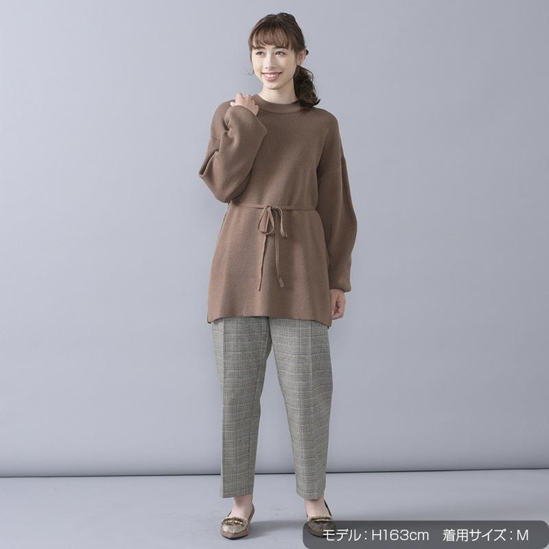 ベルト付コクーンパンツ