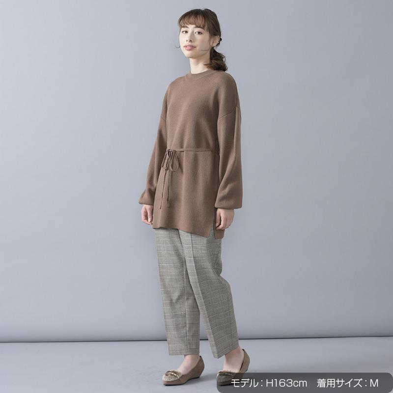ベルト付コクーンパンツ