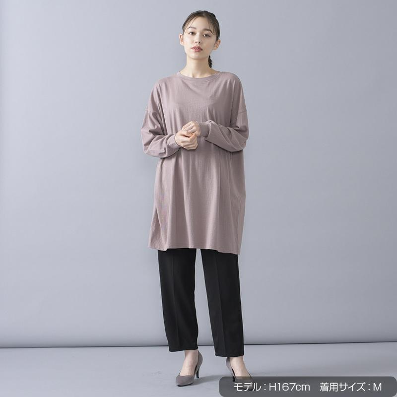 テーパードパンツ