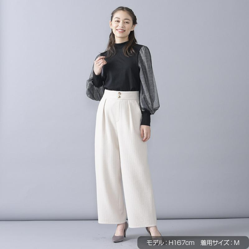 ストレートパンツ
