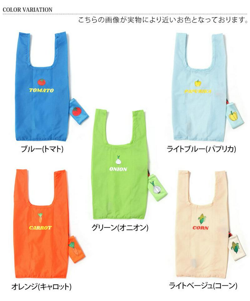 アヴェンチュラ AVVENTURA 折りたたみ ベジタブル エコバッグ S エコバック 折り畳み コンパクト トート マチ付き レジ袋 コンビニ 洗える マイバッグ 買い物 カラビナ サブバッグ ミニ 小さめ メール便