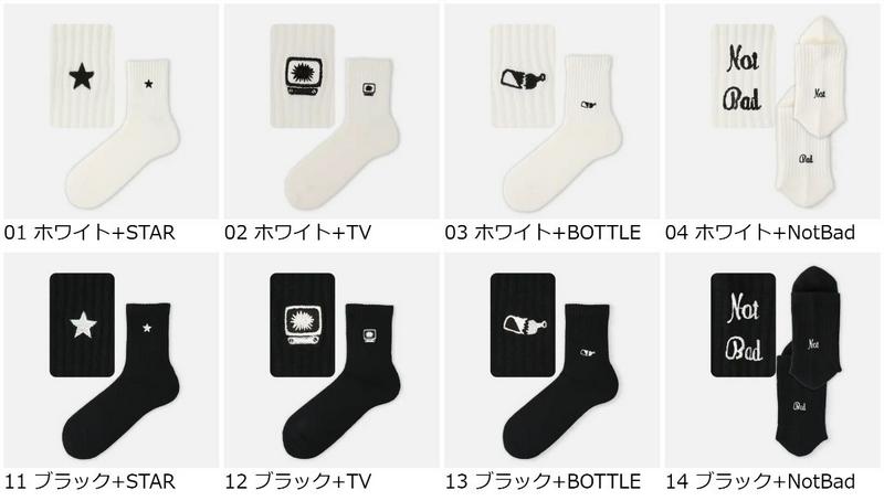 【全品送料無料★〜12/26 23:59迄】【あす楽】【Tabio MEN】 メンズ アメリブパイルEMB.クルーソックス / 靴下屋 靴下 タビオ くつ下 クルー メンズ 日本製 2012ka