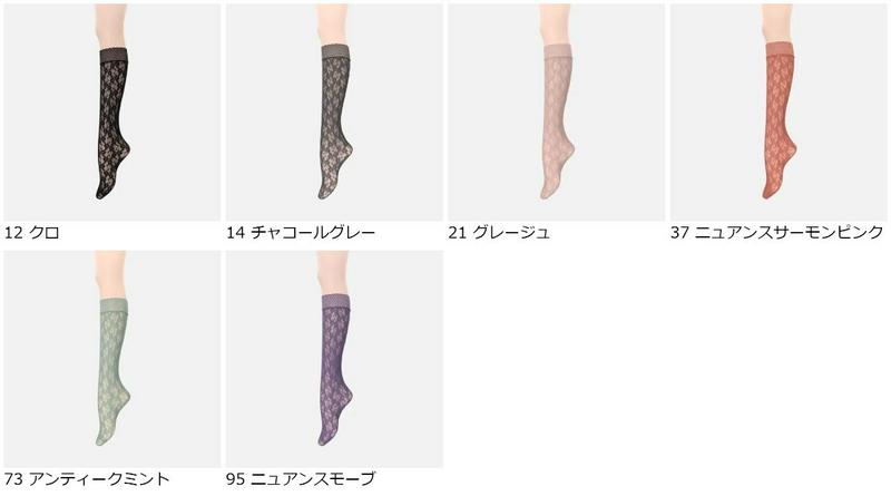 【全品送料無料★〜6/11 23:59迄】【あす楽】【靴下屋】 縫製総レースハイソックス / 靴下 タビオ Tabio くつ下 ハイ レディース 日本製