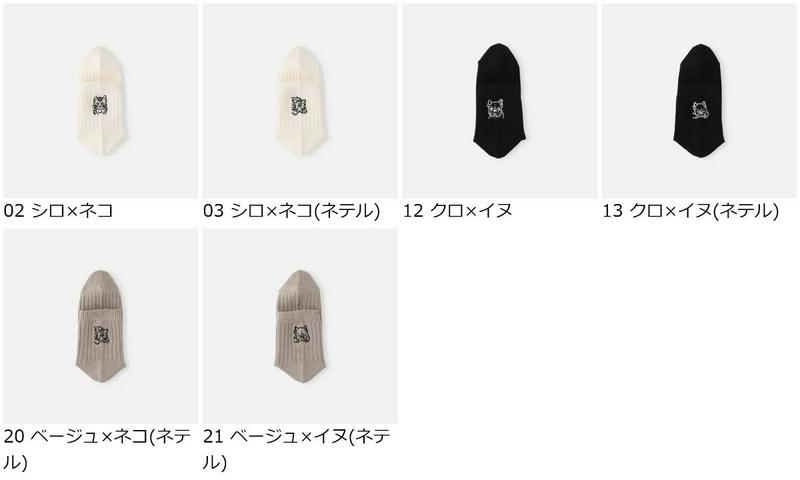 【全品送料無料★〜12/26 23:59迄】【あす楽】【靴下屋】 ワンカラー動物刺繍ショートソックス / 靴下 タビオ Tabio くつ下 ショート レディース 日本製 2112ka