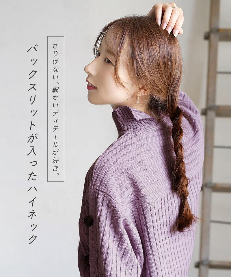 【半額SALE】ニット / レディース トップス カットソー プルオーバー ウォッシャブルニット タートルネック タートル リブ ショート 短め 長そで 長袖 フレアスリーブ ゆったり ◆☆イベント中☆ウォッシャブル 袖ボタン ハイネックリブニット
