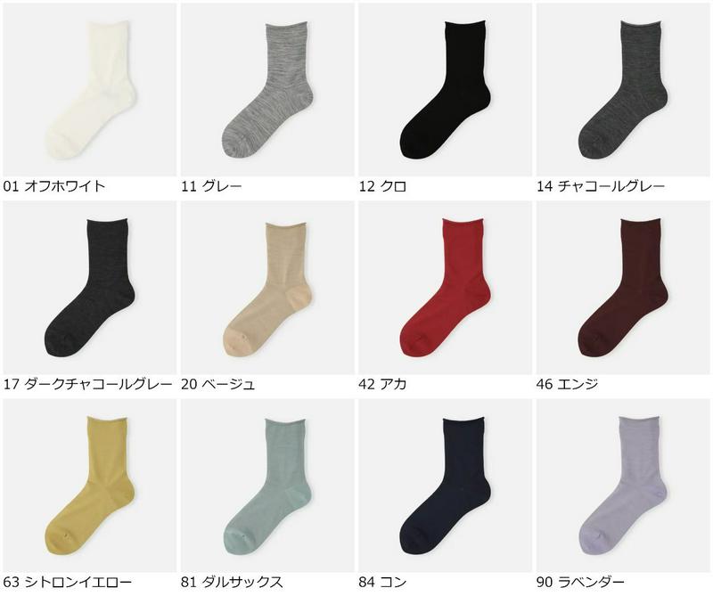 【公式 Tabio】 薄手であたたかい 高級ウールロールショートソックス / 靴下屋 靴下 タビオ くつ下 ショート レディース 日本製 2401de2