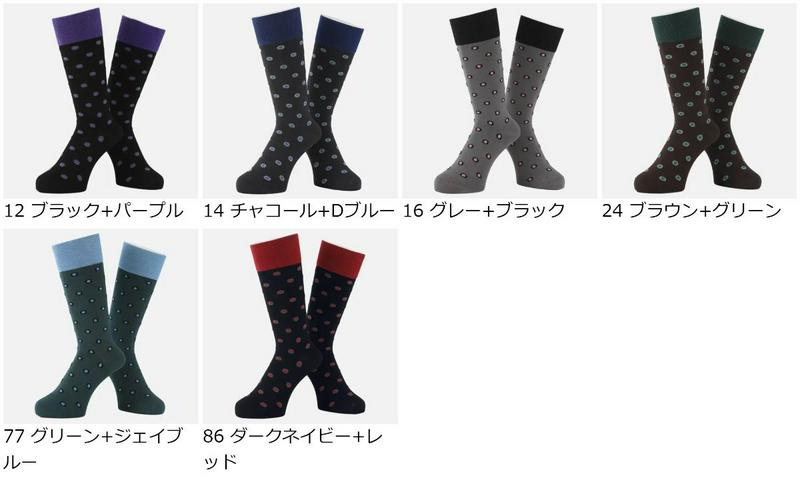 【あす楽】50%OFF【Tabio MEN】 メンズ TARGET DOTSソックス / 靴下屋 靴下 タビオ くつ下 クルー メンズ 日本製 2101sl