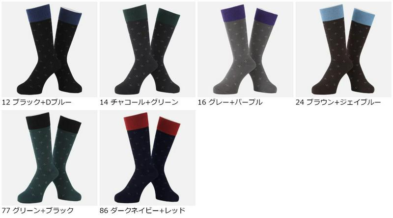 【全品送料無料★〜12/26 23:59迄】【あす楽】【Tabio MEN】 メンズ CROSS DOTSソックス / 靴下屋 靴下 タビオ くつ下 クルー メンズ 日本製 2012ka