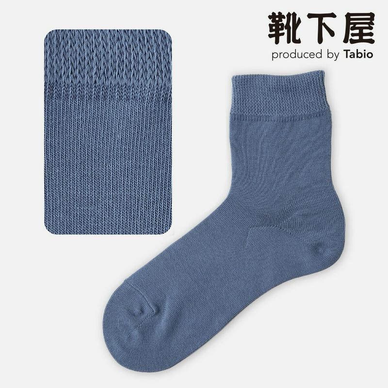 【あす楽】【Tabio MEN】 メンズ ゴムなしショートソックス / 靴下屋 靴下 タビオ くつ下 ショート メンズ 日本製