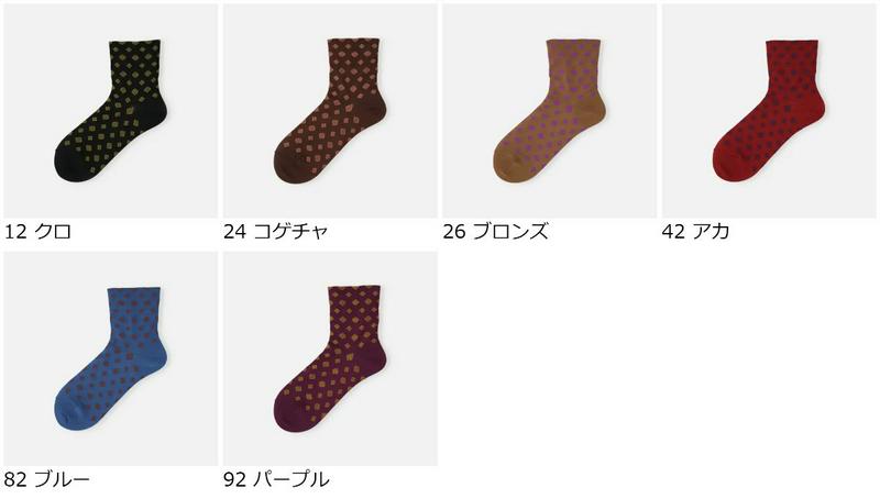 【あす楽】【Tabio】 マイクロパターン柄ショートソックス / 靴下屋 靴下 タビオ くつ下 ショート レディース 日本製