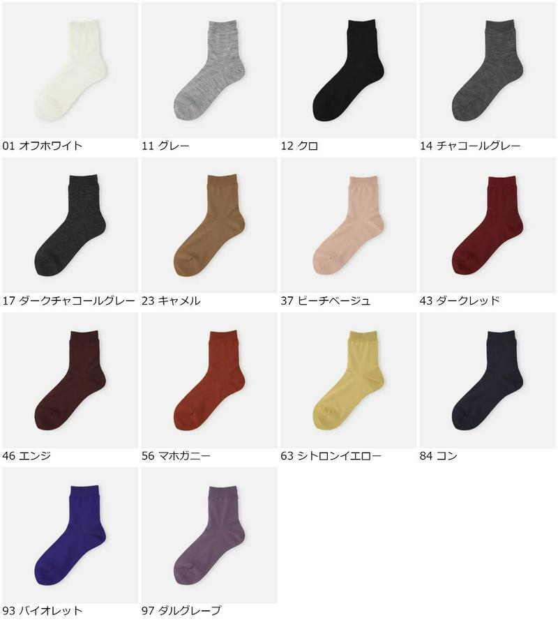 【公式 Tabio】 【定番】薄手であたたかい 高級ウール無地ショートソックス / 靴下屋 靴下 タビオ くつ下 ショート レディース 日本製 2401de2