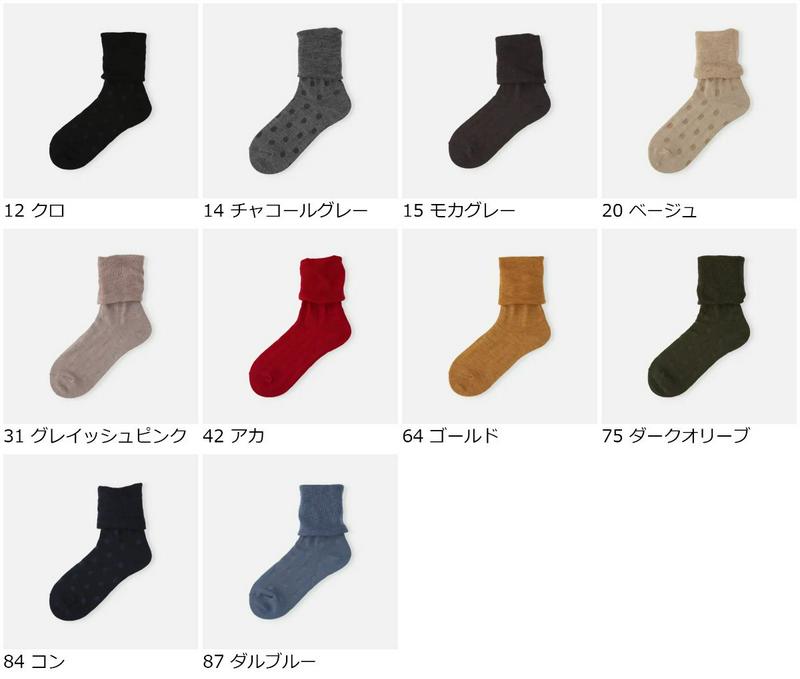 【公式 Tabio】 高級ウールドット柄ソックス / 靴下屋 靴下 タビオ くつ下 レディース 日本製 2401de2