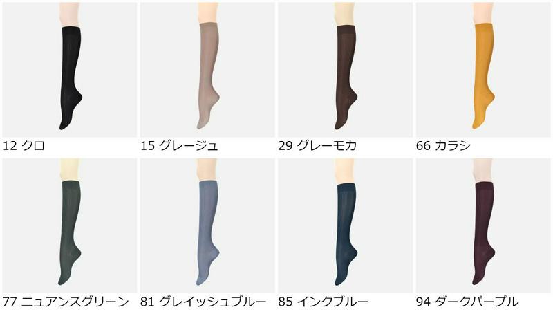 【あす楽】【靴下屋】 ツルツルリブハイソックス / 靴下 タビオ Tabio くつ下 ハイ レディース 日本製